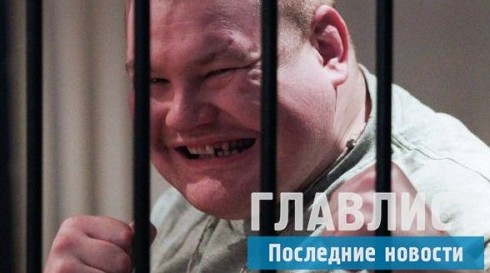 Вячеслав дацик вышел на свободу: «рыжий тарзан» прилетел в санкт-петербург (видео) — «спорт» - «Велоновости»
